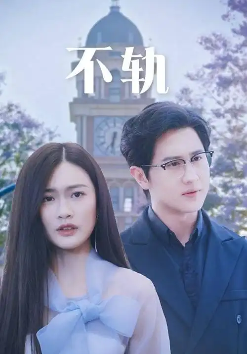 瓜子影视网-2026新动漫 瓜子星球