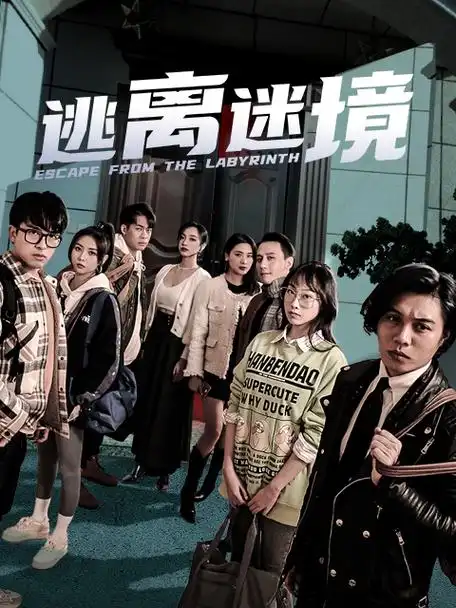 瓜子影视网-2026热门电影 瓜子特攻队