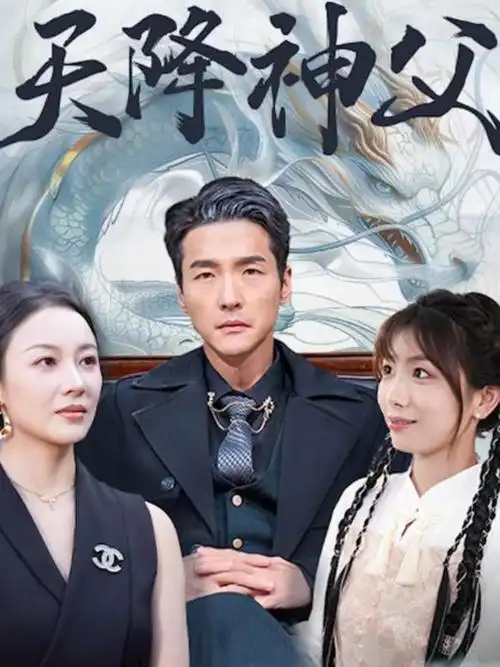 瓜子影视网-2026热门剧集 瓜子江湖