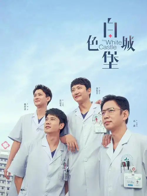 瓜子影视网-2026新剧 瓜子公寓