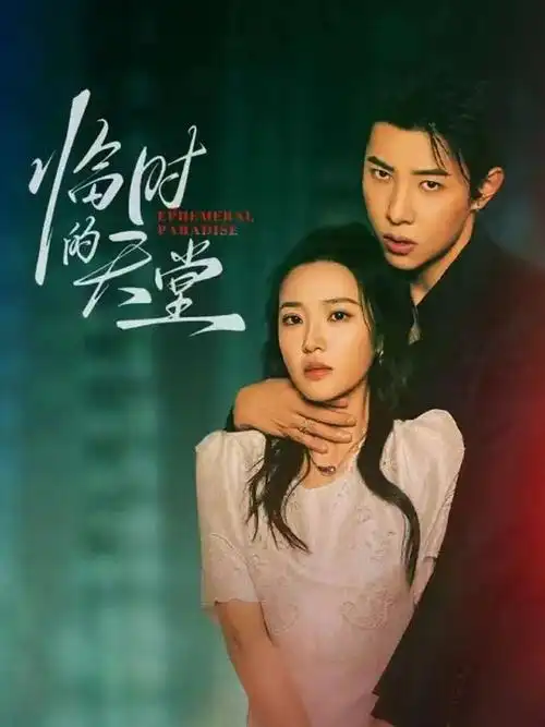 瓜子影视网-2026新剧 瓜子探案